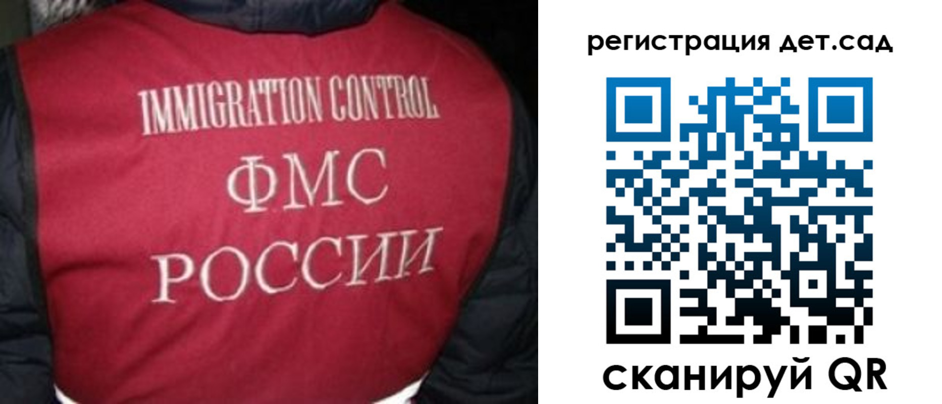 купить прописку в Колпашево