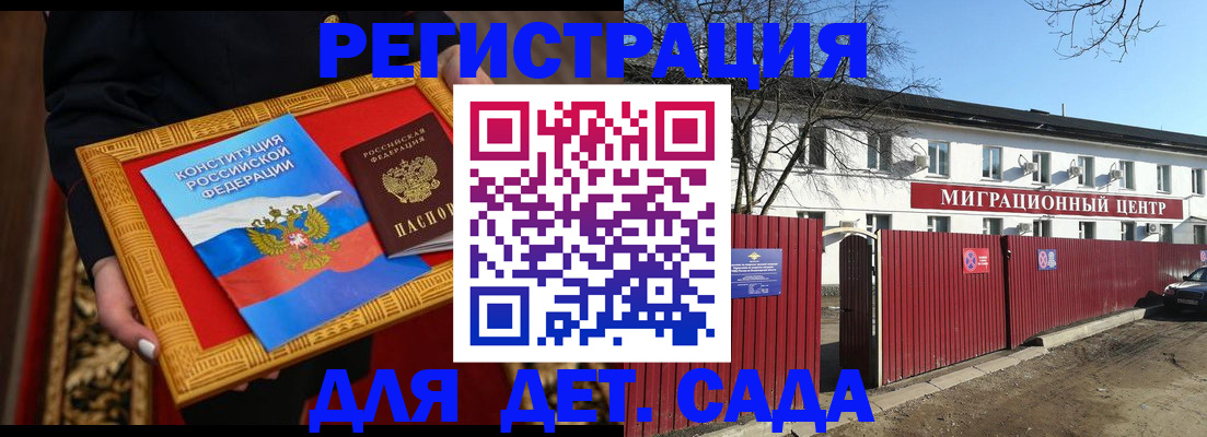 прописка поиск в Колпашево